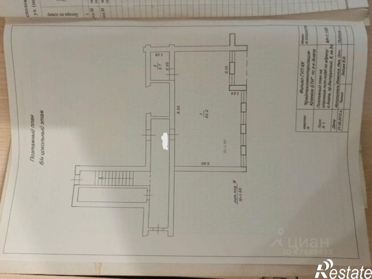 1-комн квартира Белорусский пр-д, 8И,  д. 8И