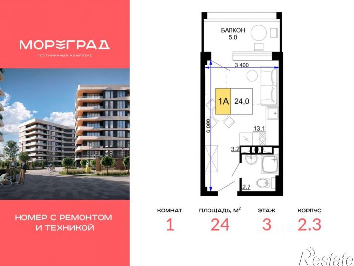 1-комн квартира в новом доме ул Дружбы, 11,  д. 11
