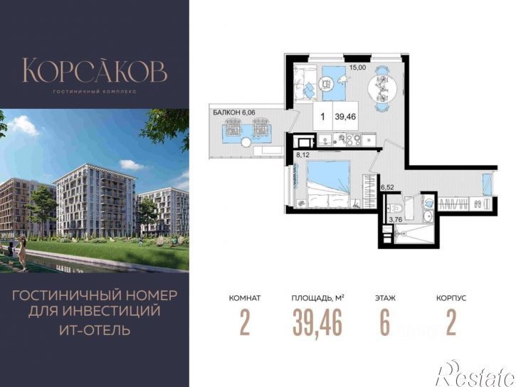 2-комн квартира в новом доме Симферопольское шоссе