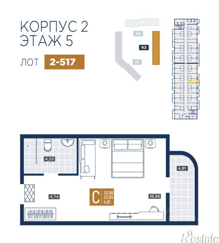 1-комн квартира в новом доме ЖК Лучи
