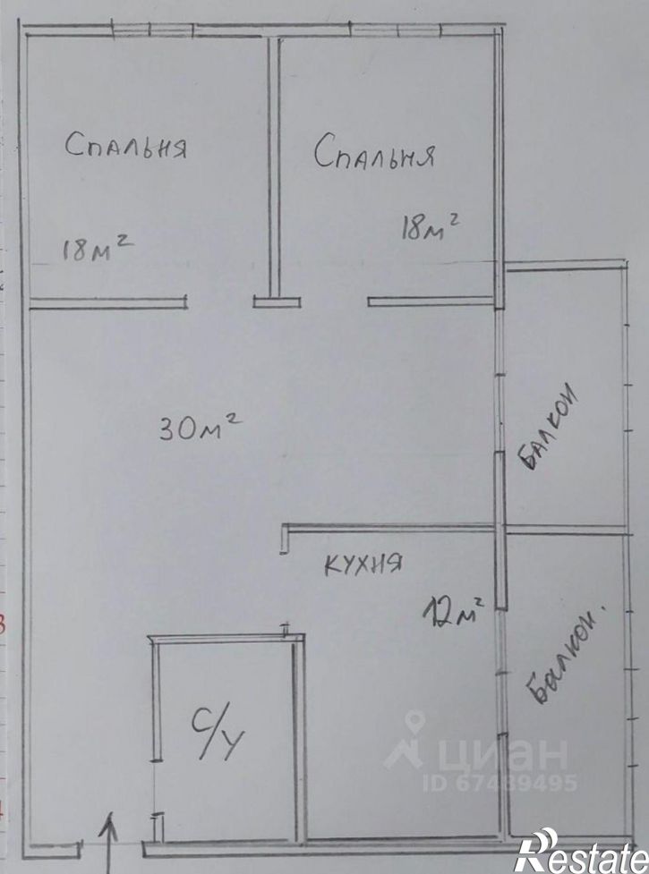 3-комн квартира ул Крымская, 244,  д. 244