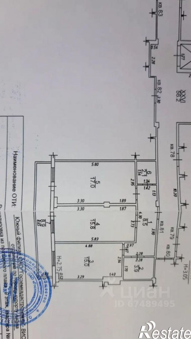2-комн квартира Симферопольское шоссе, 1а,  д. 1а