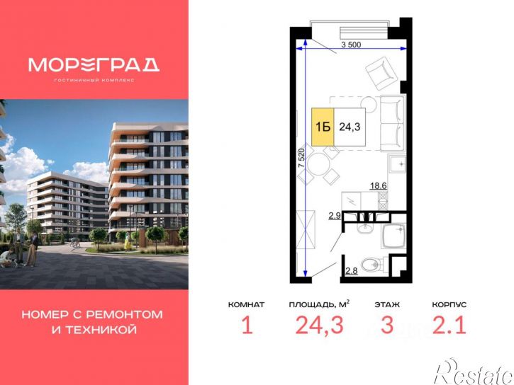 1-комн квартира в новом доме ул Дружбы, 11,  д. 11
