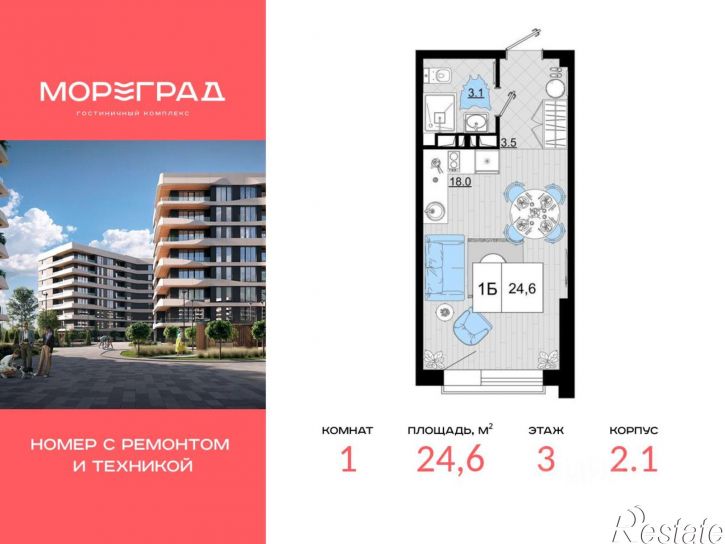 1-комн квартира в новом доме ул Дружбы, 11,  д. 11