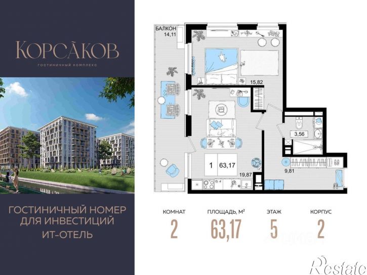 2-комн квартира в новом доме Симферопольское шоссе