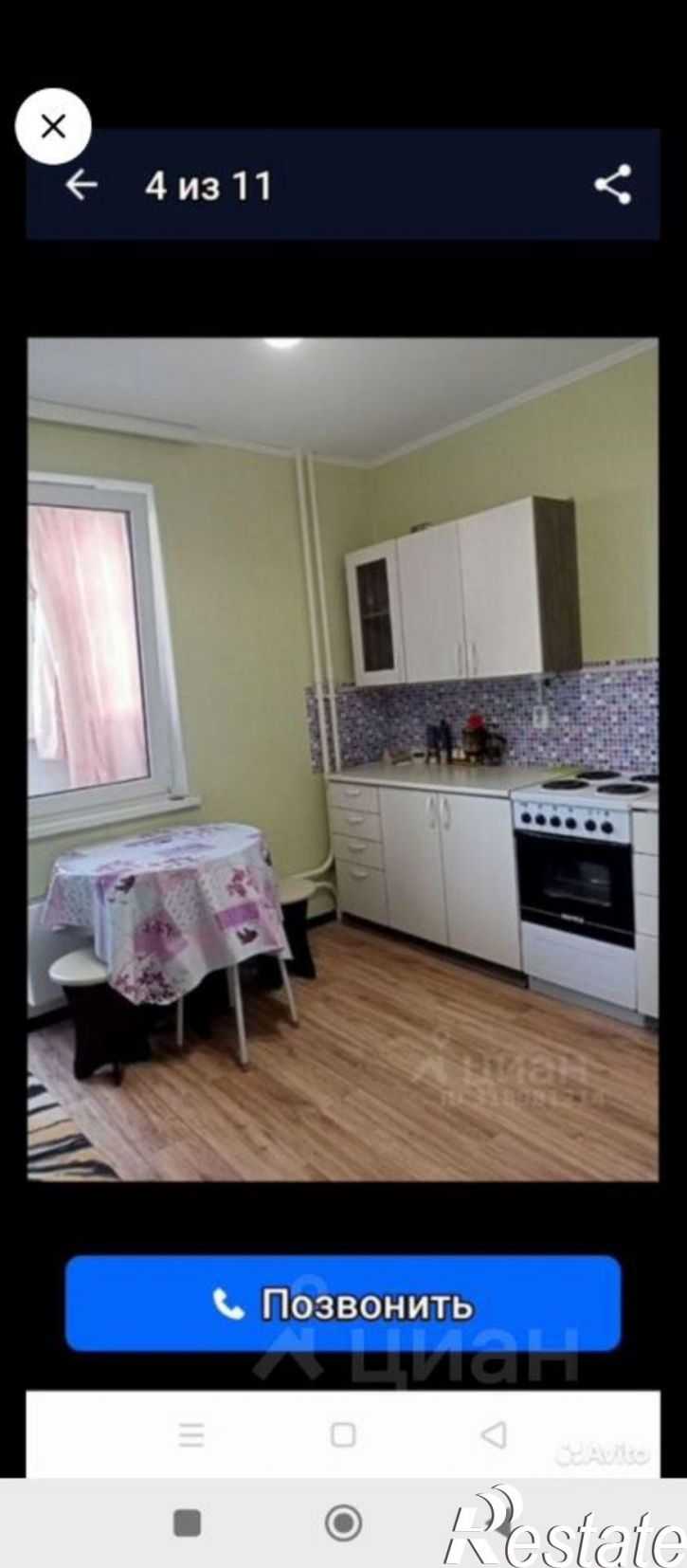 1-комн квартира ул Адмирала Пустошкина, 10,  д. 10