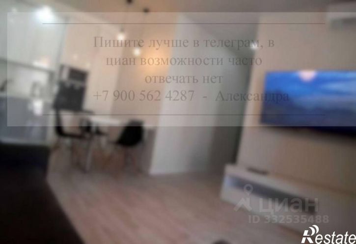 1-комн квартира ул Астраханская, 4,  д. 4