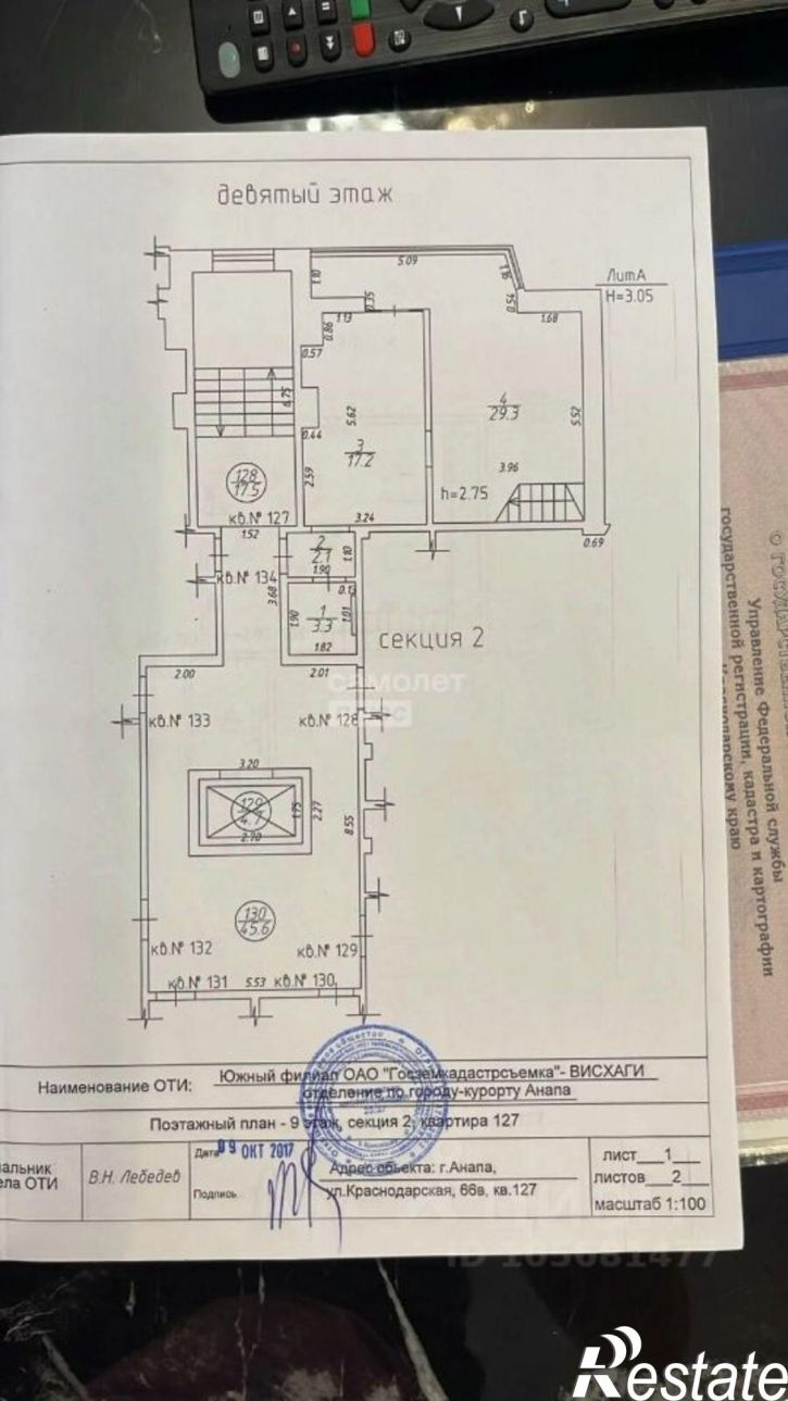 2-комн квартира ул Краснодарская, 66в,  д. 66в
