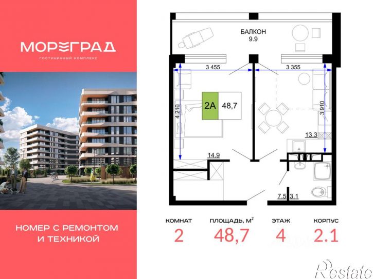 2-комн квартира в новом доме ул Дружбы, 11,  д. 11