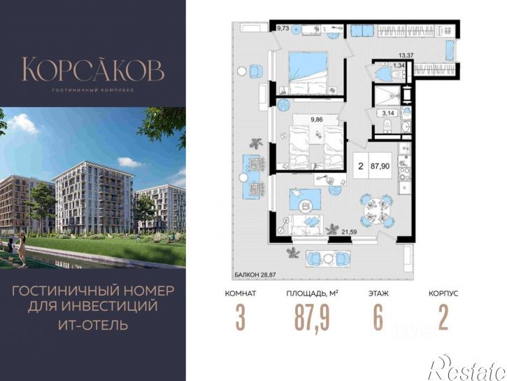3-комн квартира в новом доме Симферопольское шоссе