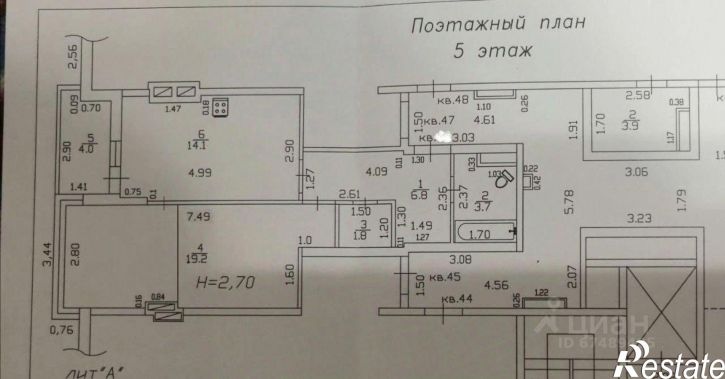 1-комн квартира 12-й микрорайон, 36А