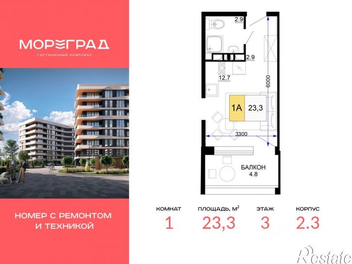 1-комн квартира в новом доме ул Дружбы, 11,  д. 11