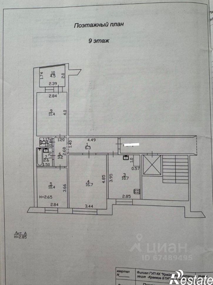 3-комн квартира ул Ленина, 181,  д. 181