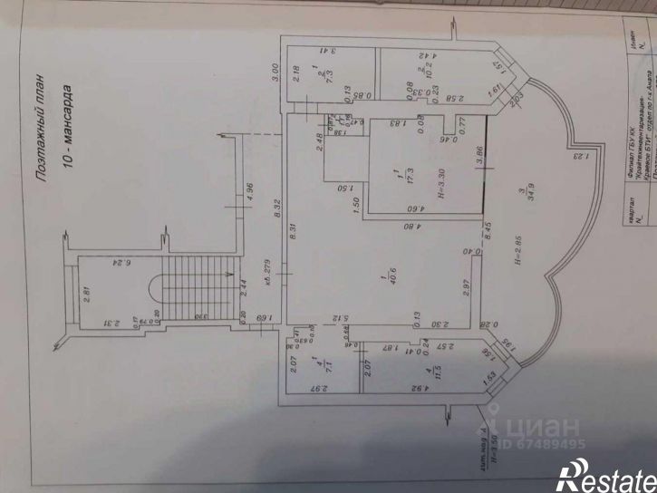 3-комн квартира ул Крымская, 272,  д. 272