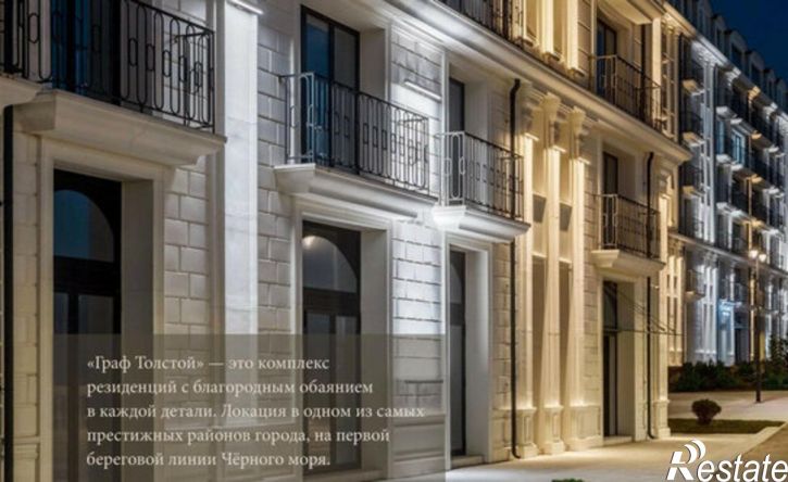 2-комн квартира ул Толстого, 26,  д. 26