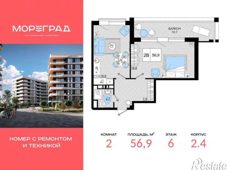 2-комн квартира в новом доме ул Дружбы, 11,  д. 11