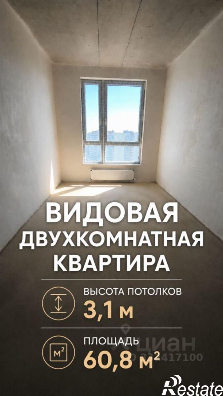 2-комн квартира ул Парковая, 79 2,  д. 79 2,  к. 2
