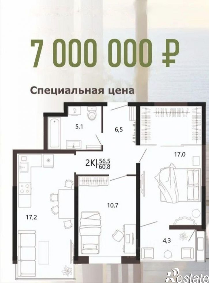 2-комн квартира ул Парковая, 79 2,  д. 79 2,  к. 2