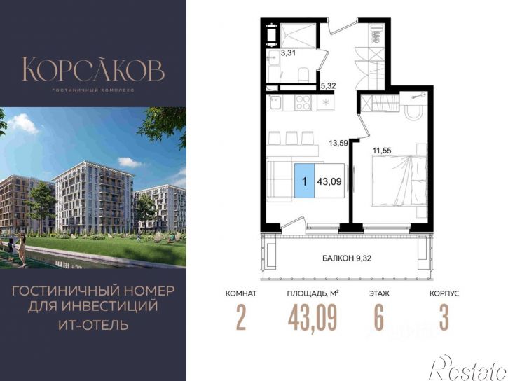 2-комн квартира в новом доме Симферопольское шоссе