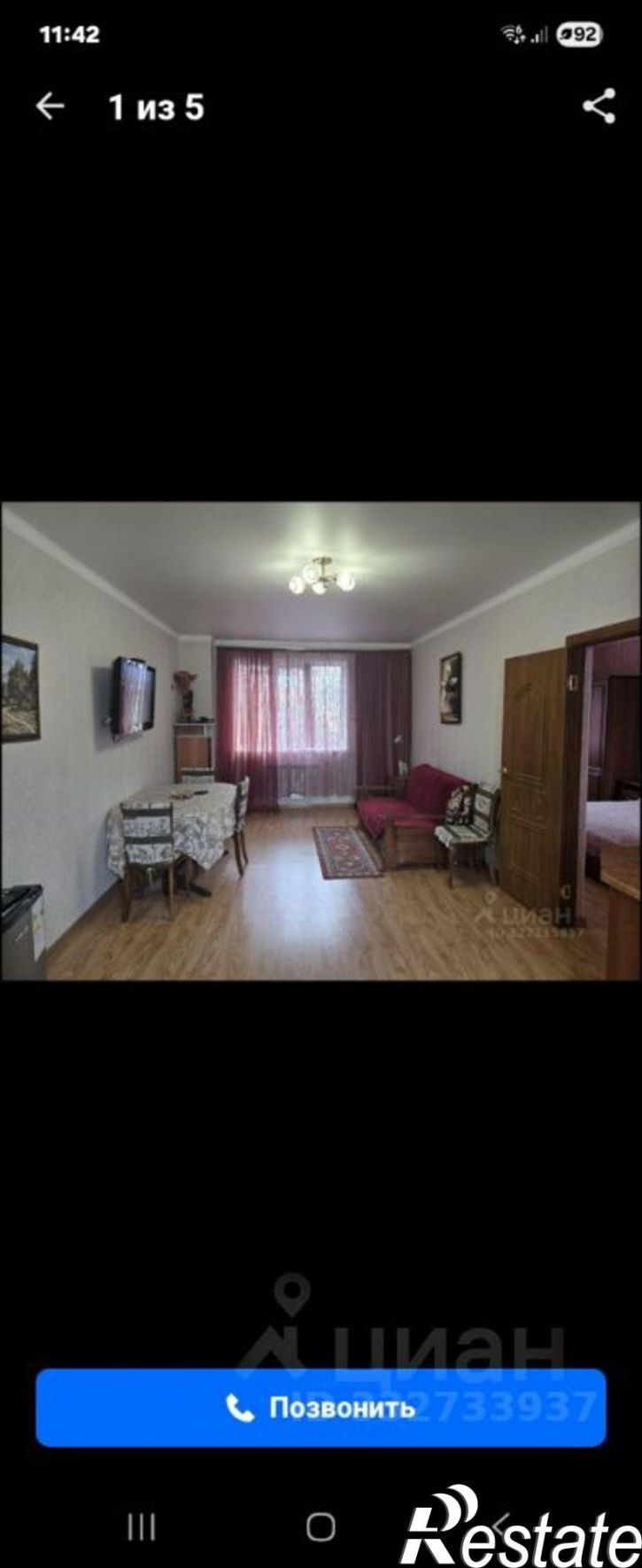 2-комн квартира ул Крымская, 80,  д. 80