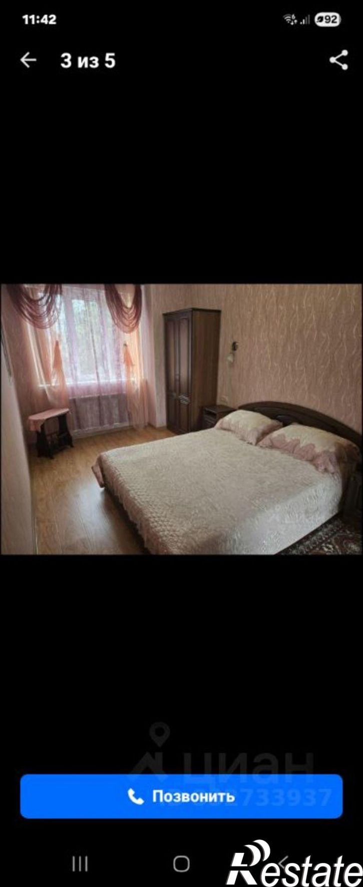 2-комн квартира ул Крымская, 80,  д. 80