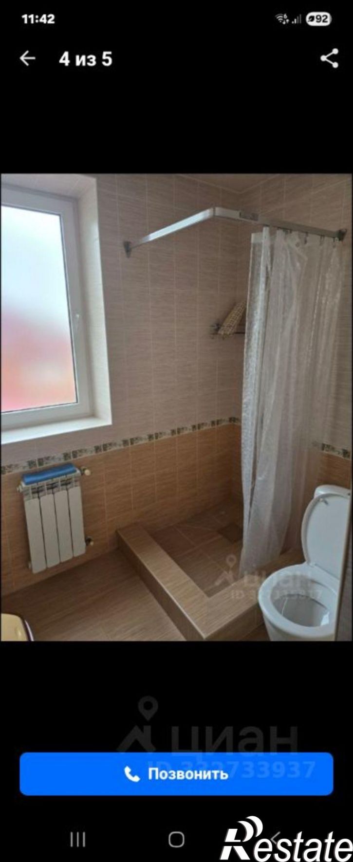 2-комн квартира ул Крымская, 80,  д. 80