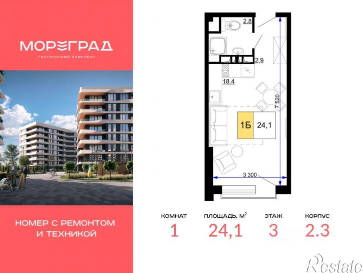 1-комн квартира в новом доме ул Дружбы, 11,  д. 11