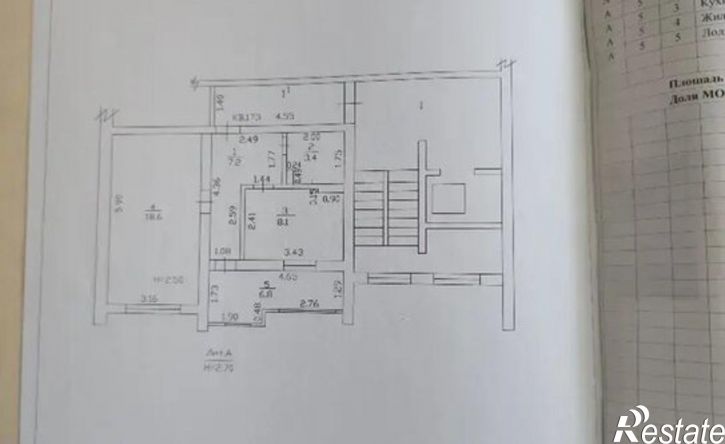 1-комн квартира ул Стахановская, 13,  д. 13