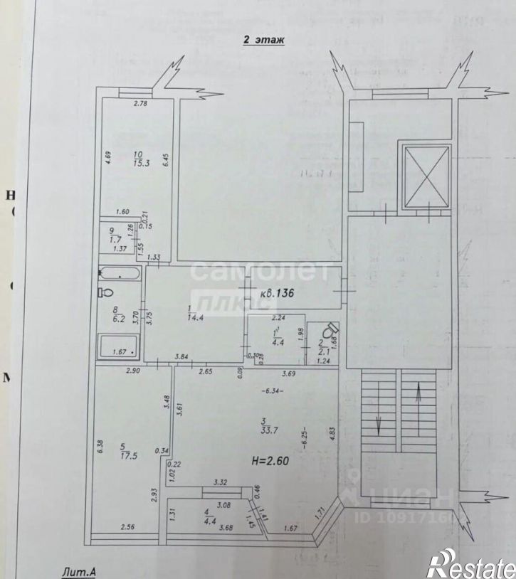 3-комн квартира ул Владимирская, 120,  д. 120