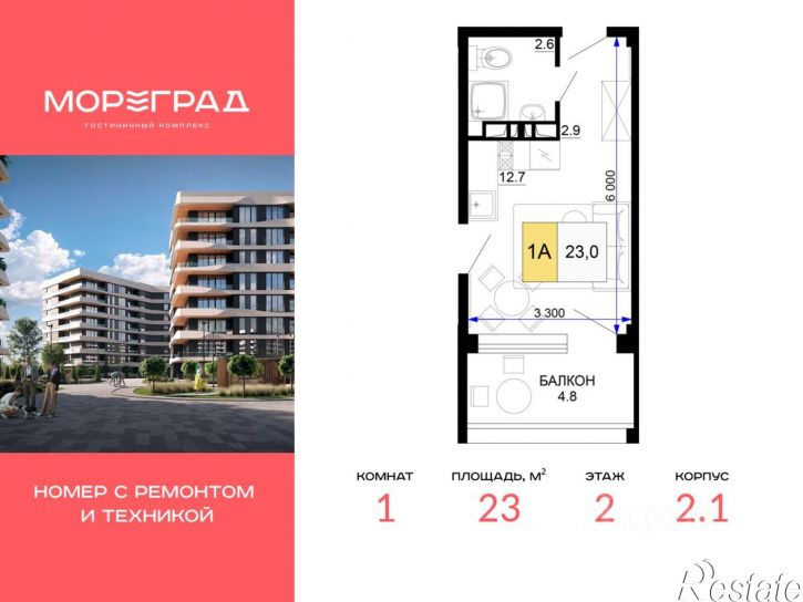 1-комн квартира в новом доме ул Дружбы, 11,  д. 11