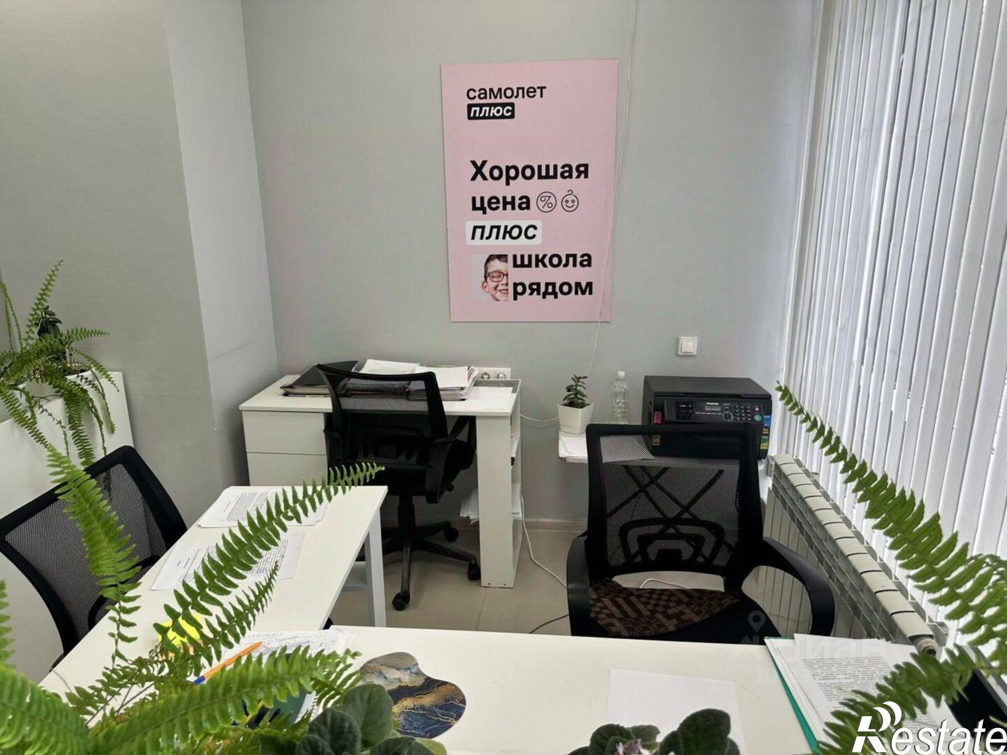 Купить офис, помещение под офис за 8 950 000 рублей на ул Шевченко, 288а