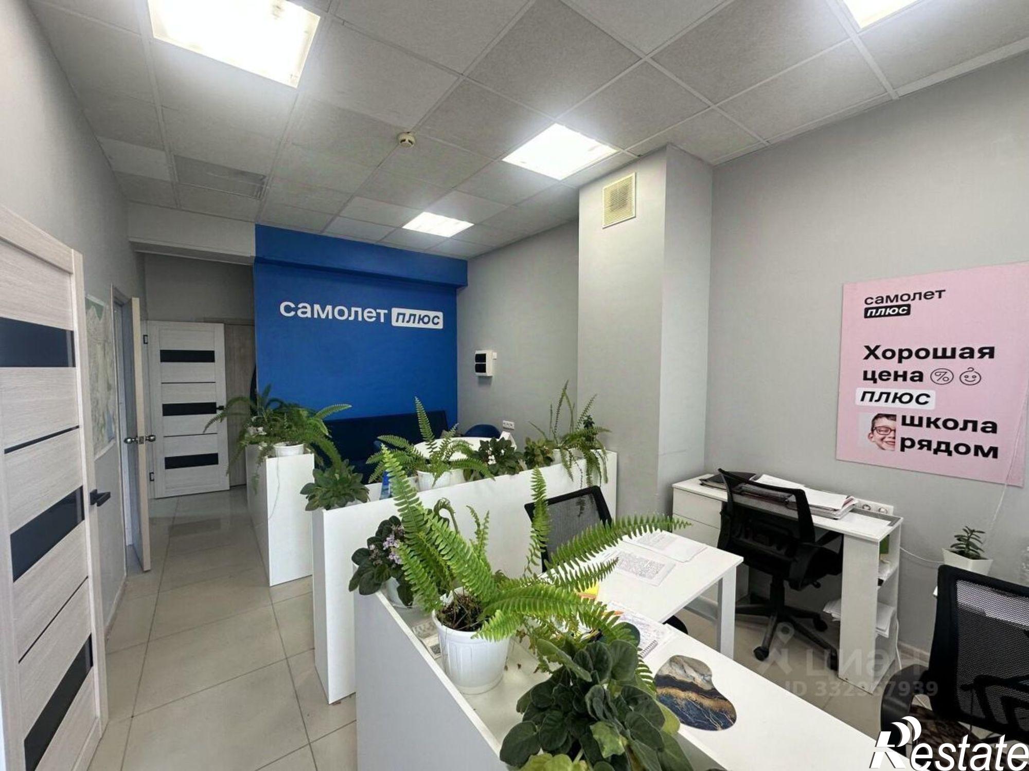 Купить офис, помещение под офис за 8 950 000 рублей на ул Шевченко, 288а