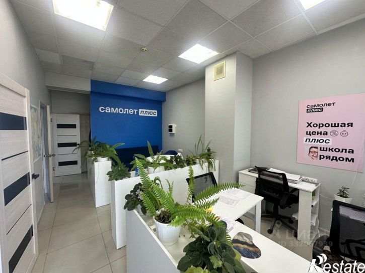 Офис ул Шевченко, 288а,  д. 288а
