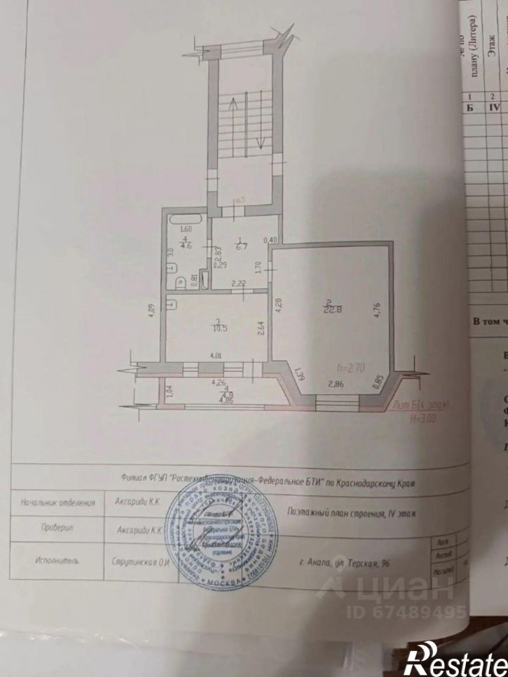 1-комн квартира ул Терская, 98,  д. 98