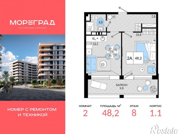 2-комн квартира в новом доме Пионерский пр-кт, 36В,  д. 36В