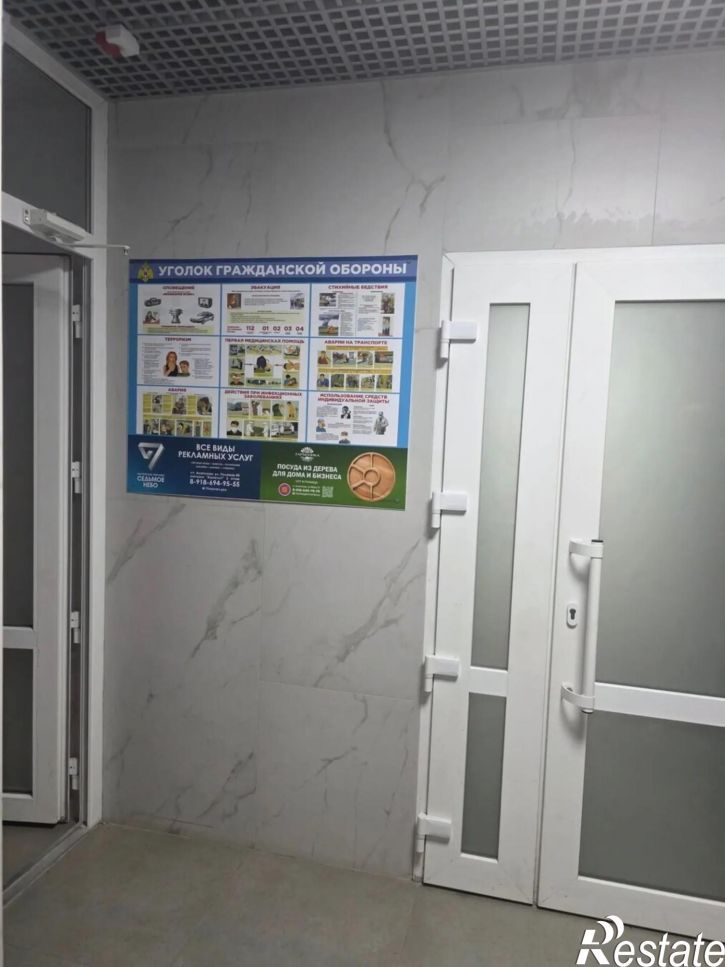 1-комн квартира Мирная улица, 33Ак1