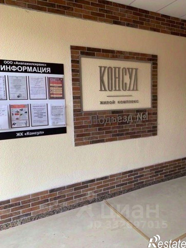 2-комн квартира ул Шевченко, 1А,  д. 1А
