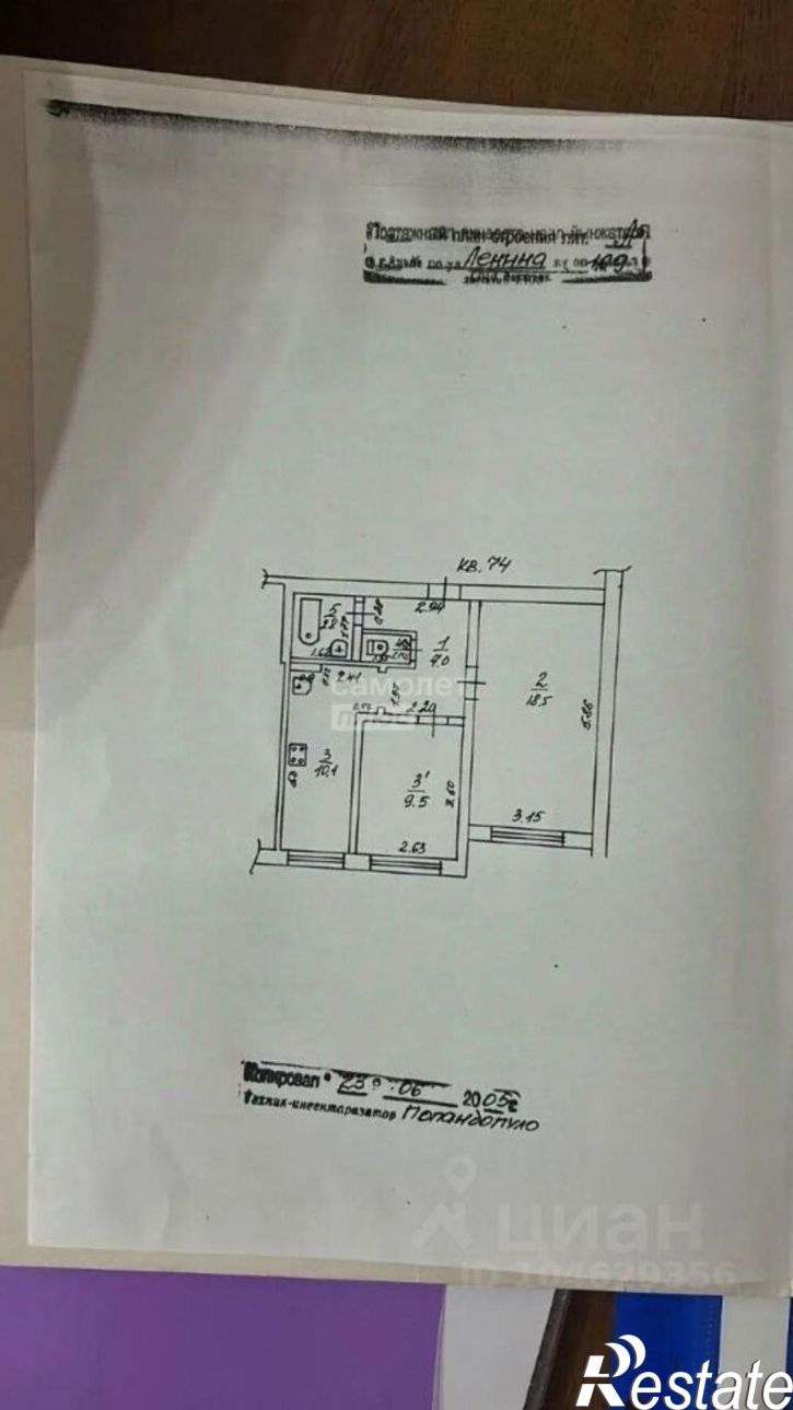 2-комн квартира Анапский район, Анапа г.