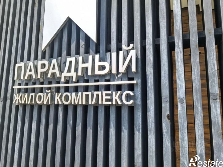 1-комн квартира Анапа, Супсехское шоссе