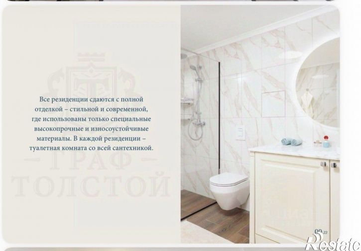 2-комн квартира ул Толстого, 26,  д. 26