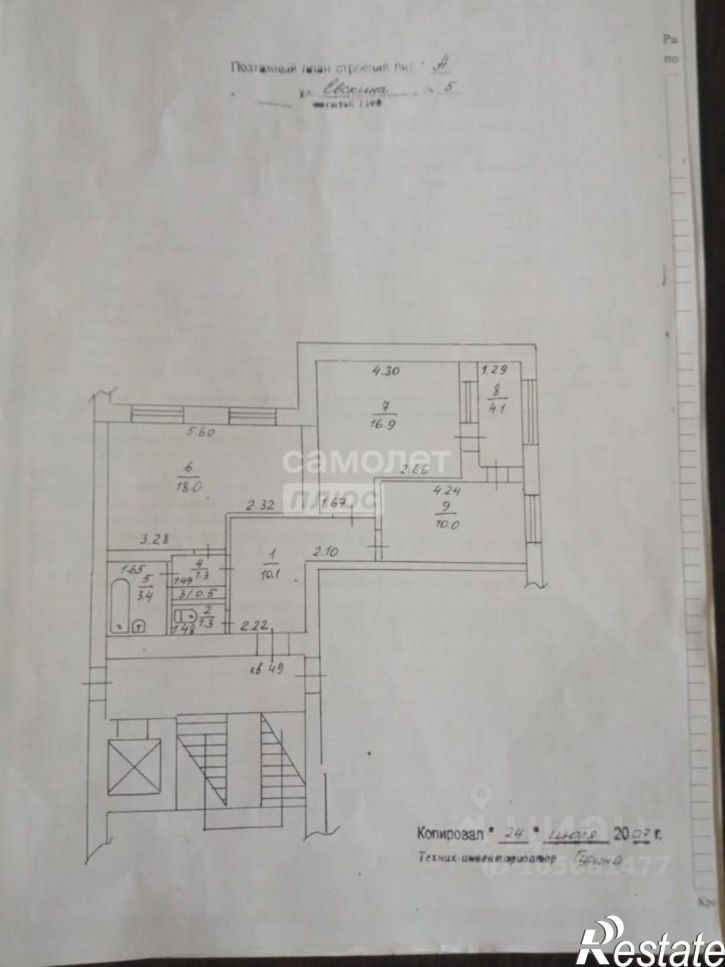 3-комн квартира б-р Евскина, 5 1,  д. 5 1,  к. 1