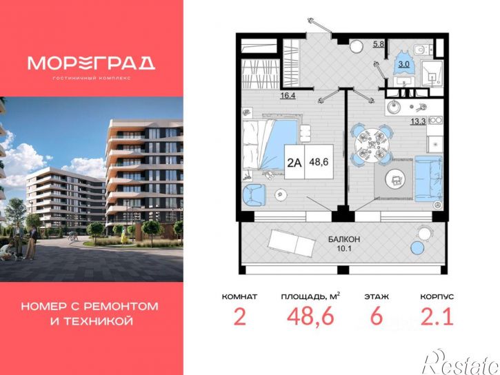 2-комн квартира в новом доме ул Дружбы, 11,  д. 11