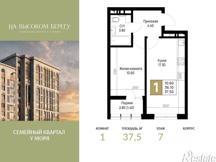1-комн квартира в новом доме ул Ленина, 148,  д. 148