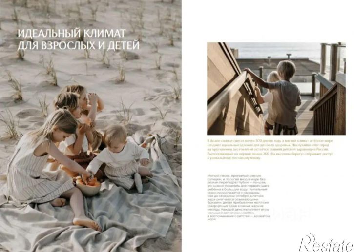 2-комн квартира в новом доме ул Ленина, 148,  д. 148