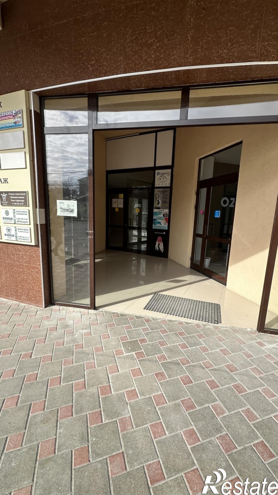 Купить офис, помещение под офис за 36 000 000 рублей на Анапа