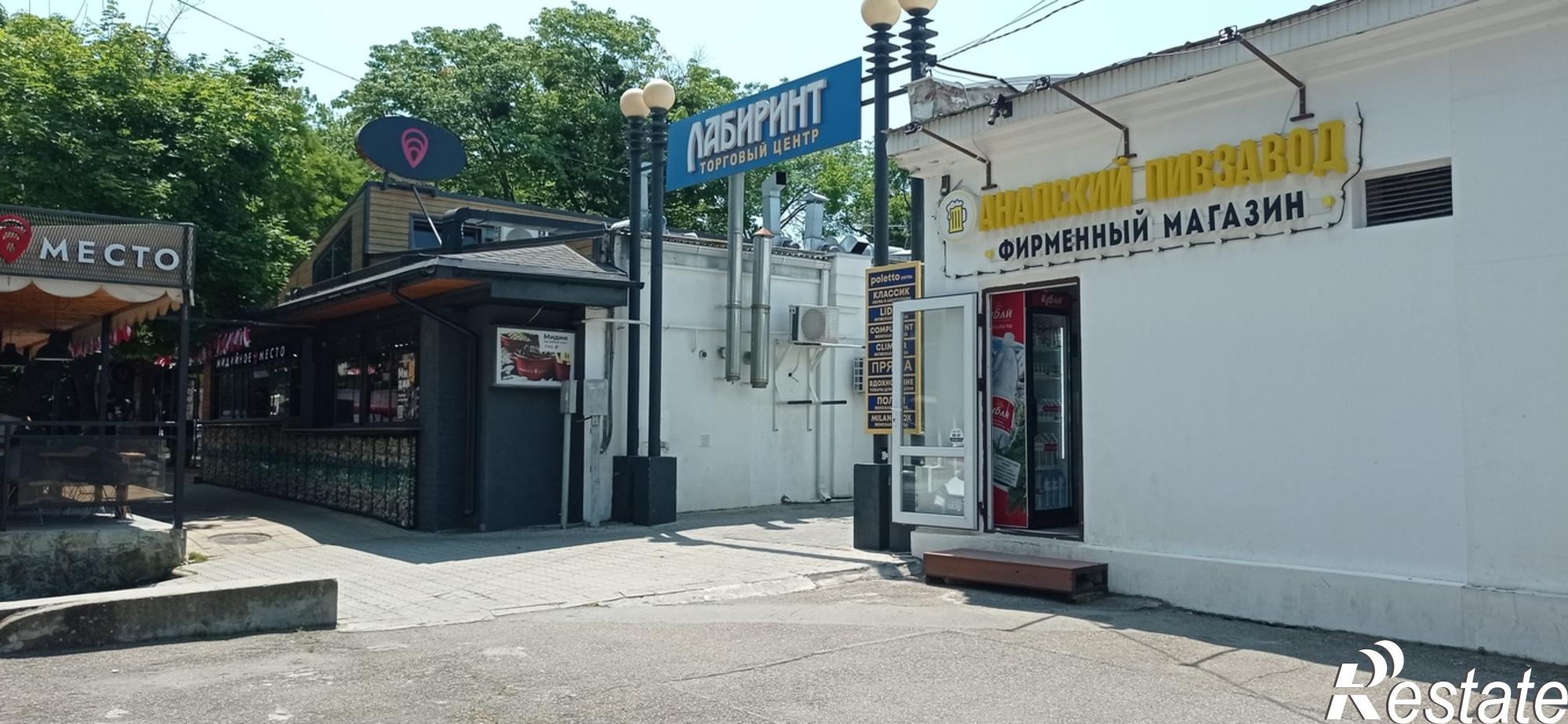Купить торговое помещение за 4 900 000 рублей на Анапа