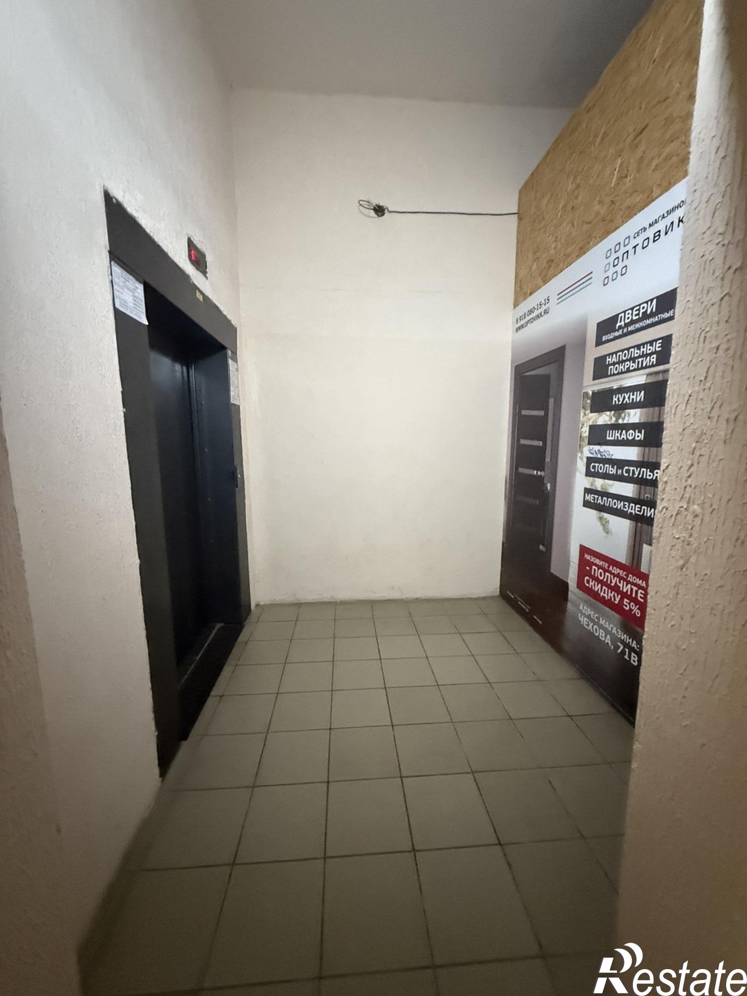 Купить квартиру за 10 550 000 рублей на улица Шевченко, 211