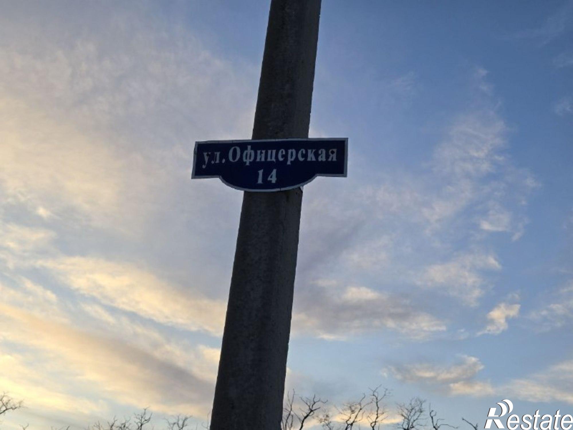 Купить землю, земельный участок за 1 200 000 рублей