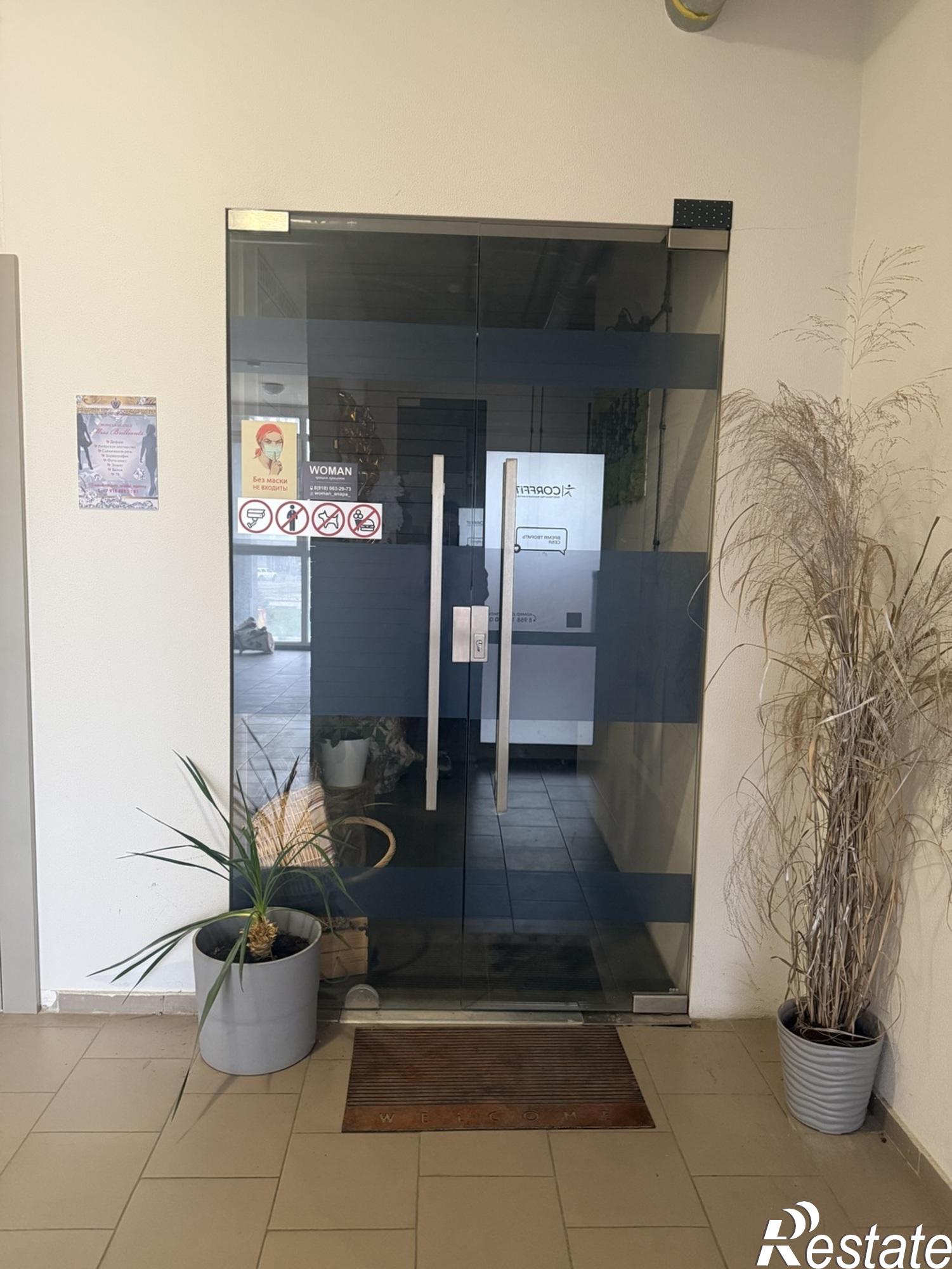 Купить офис, помещение под офис за 12 500 000 рублей на Анапа