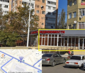 офис 231 кв м, этаж 1/1 Анапа